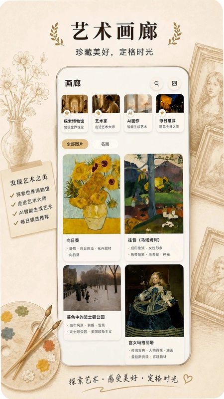 墨影预览图