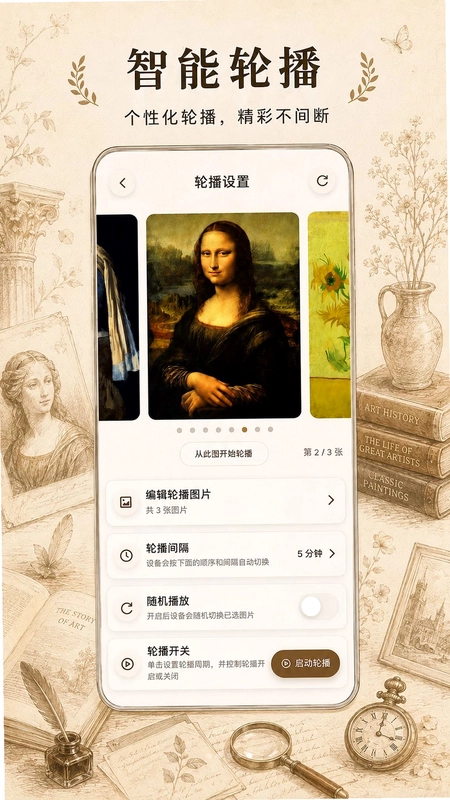 墨影预览图
