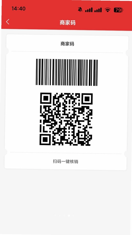 i鲜到家仓储预览图