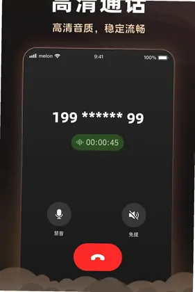 �����绰Ԥ��ͼ
