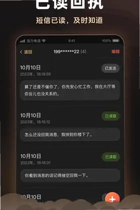 �����绰Ԥ��ͼ