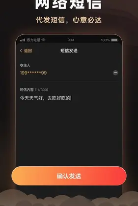 �����绰Ԥ��ͼ
