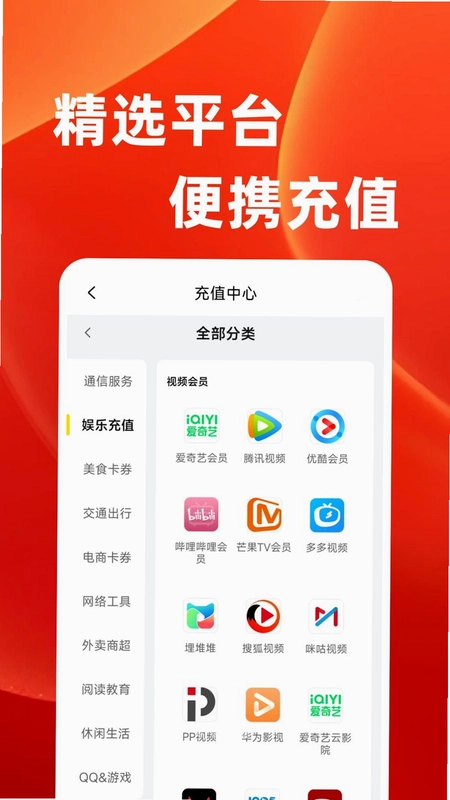 多多优惠特价预览图