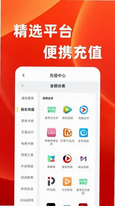 多多优惠特价预览图