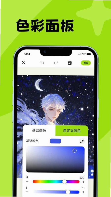 画图工具my预览图