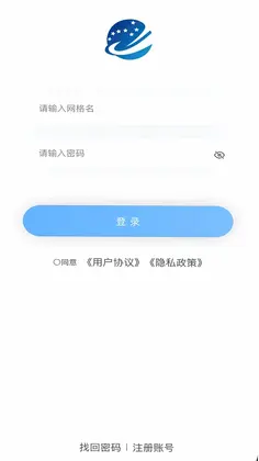 执法端_智慧监管检查系统预览图