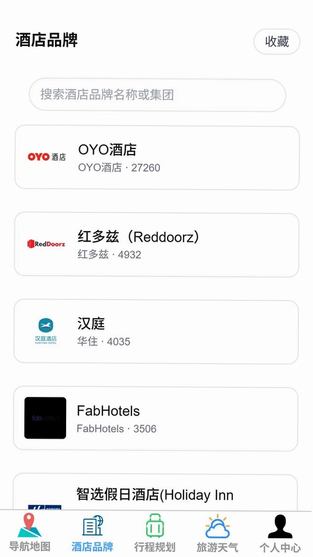 准行实时智感导航app预览图