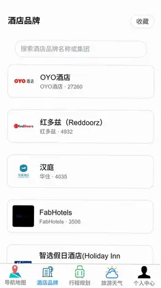 准行实时智感导航app预览图