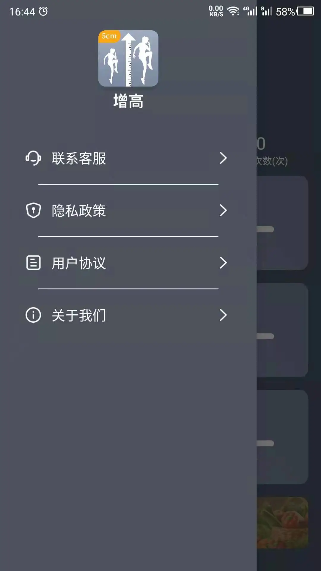 �����˶�Ԥ��ͼ