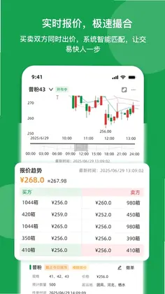 天地农网预览图