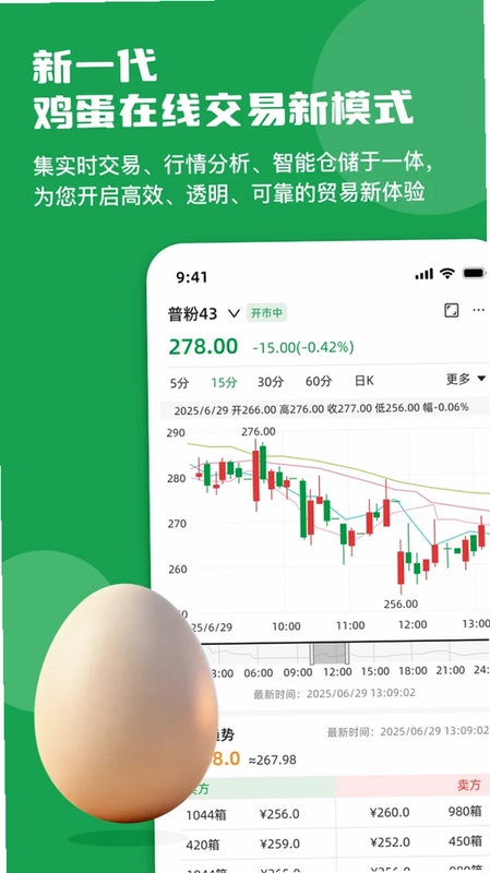 天地农网预览图