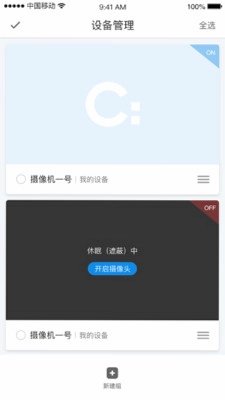 小C空间预览图