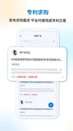 医专宝预览图
