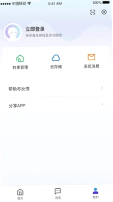 小C空间预览图