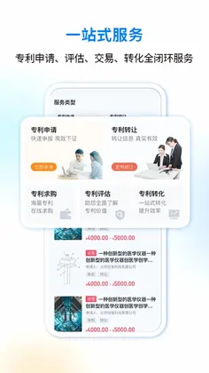 医专宝预览图