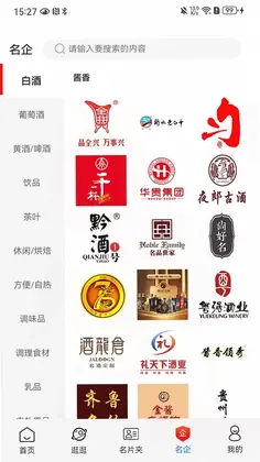 华糖云交会最新版预览图