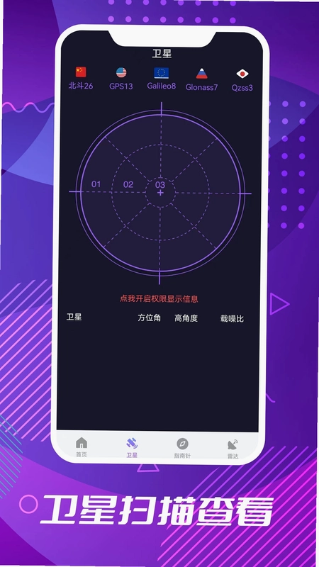 ����������appԤ��ͼ