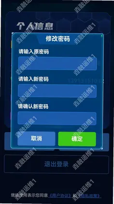消防处警全行程APP最新版预览图