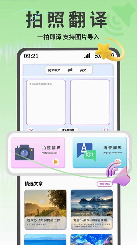 һ��ѧϰԤ��ͼ