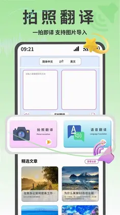 一起学习预览图