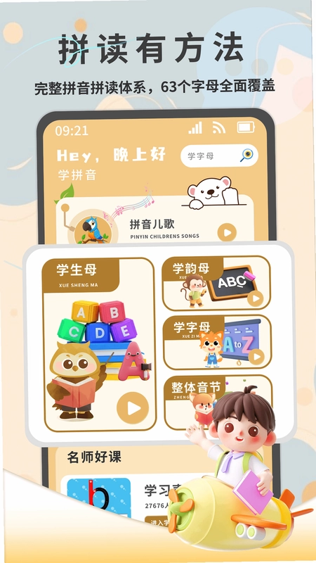 һ��ѧϰԤ��ͼ