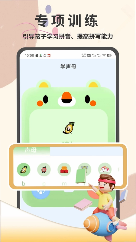 һ��ѧϰԤ��ͼ