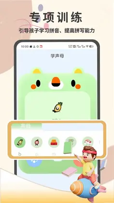 一起学习预览图