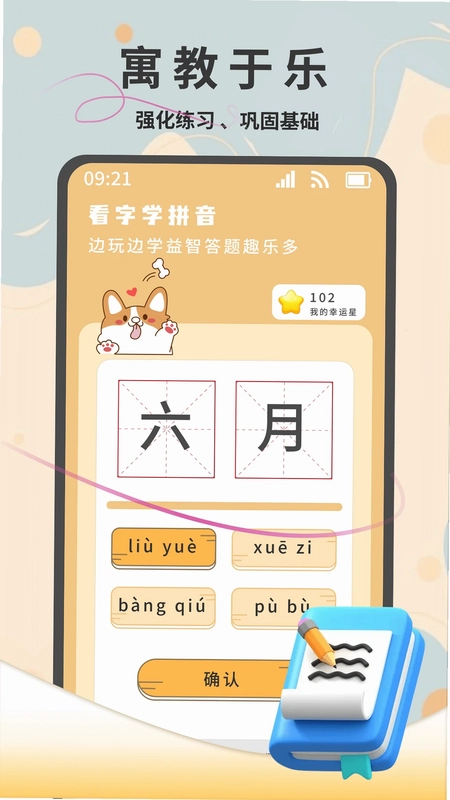 һ��ѧϰԤ��ͼ