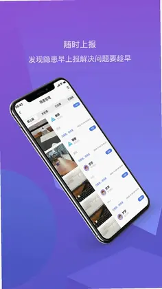双安系统预览图