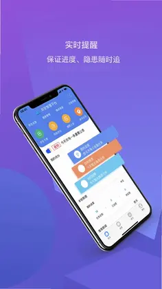 双安系统预览图