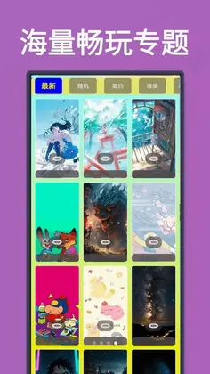 stenram预览图