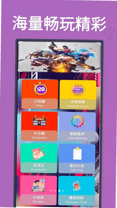 stenram预览图
