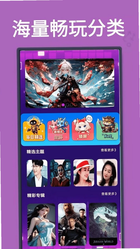 stenram预览图