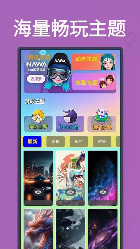 stenram预览图