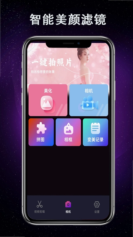 ������Ƶ��appԤ��ͼ