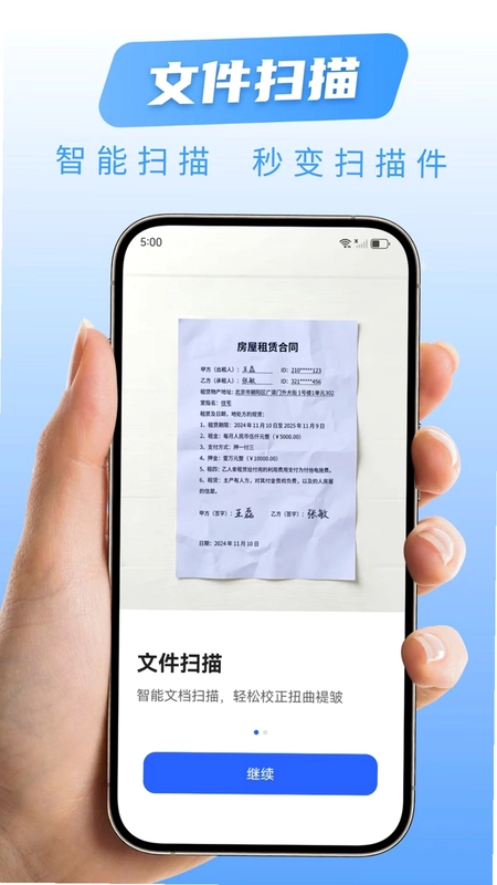 ����ɨ�豦Ԥ��ͼ