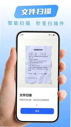 ����ɨ�豦Ԥ��ͼ