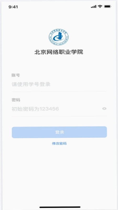 智慧北网预览图