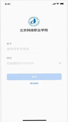 智慧北网预览图