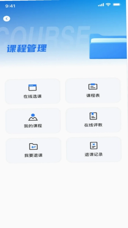 智慧北网预览图