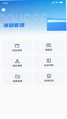 智慧北网预览图