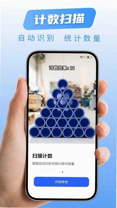 ����ɨ�豦Ԥ��ͼ