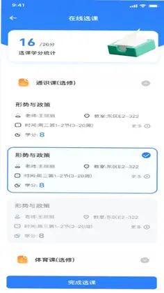 智慧北网预览图
