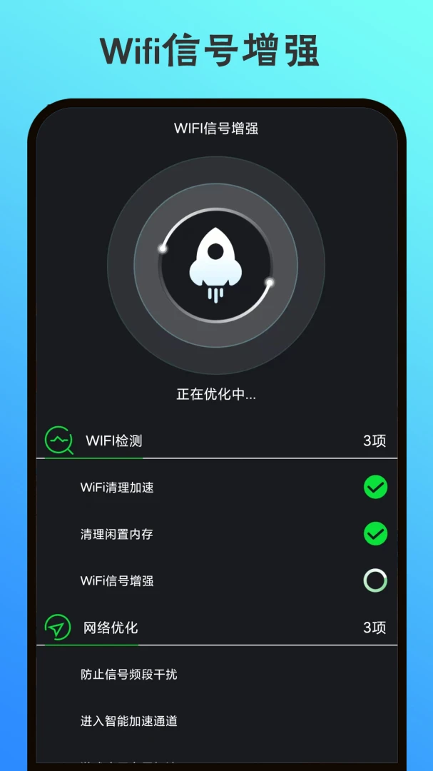 �������SpeedTest