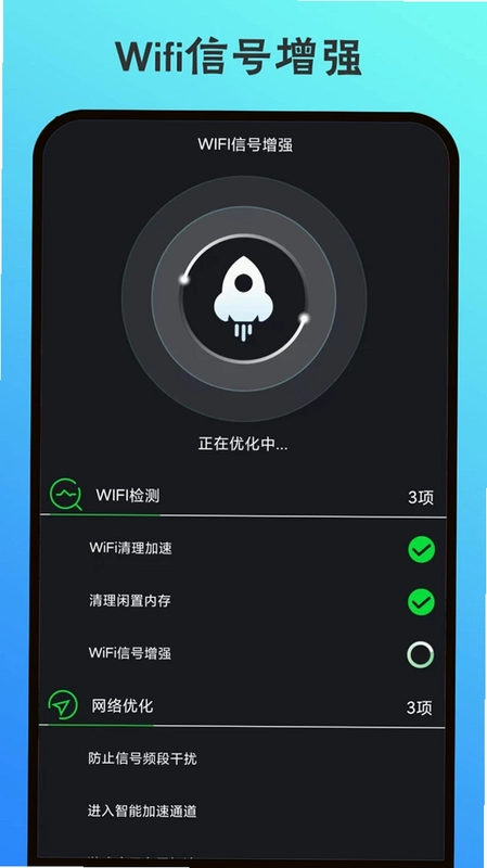 �������SpeedTestԤ��ͼ
