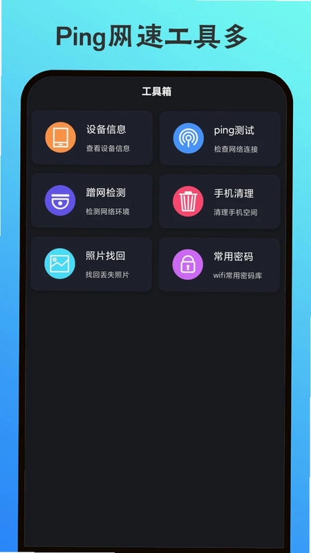 �������SpeedTestԤ��ͼ