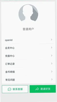 蜗牛去水印预览图