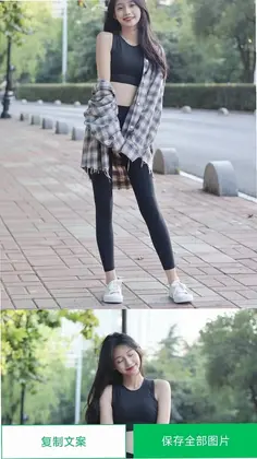 蜗牛去水印预览图