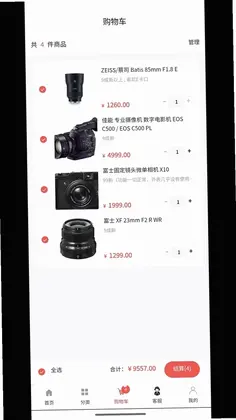 摄狼预览图