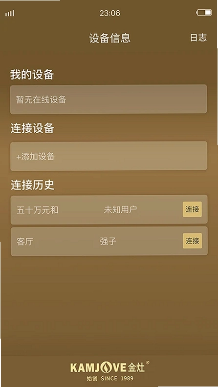 KAMJOVE金灶预览图
